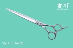 Yoshikawa Japanese 2 Star Scissors Straight 7.5"