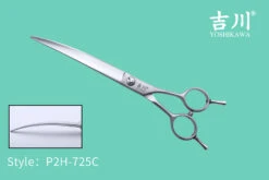 Yoshikawa Japanese 2 Star Scissors Curved 7.25"