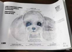 Mr. Jiang Model Dog Demonstration Sketchbook 052